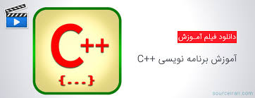 برنامه نویسی اندروید با c